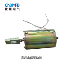 高壓真空斷路器磁缸廠家直供智能配電櫃開關櫃耐壓