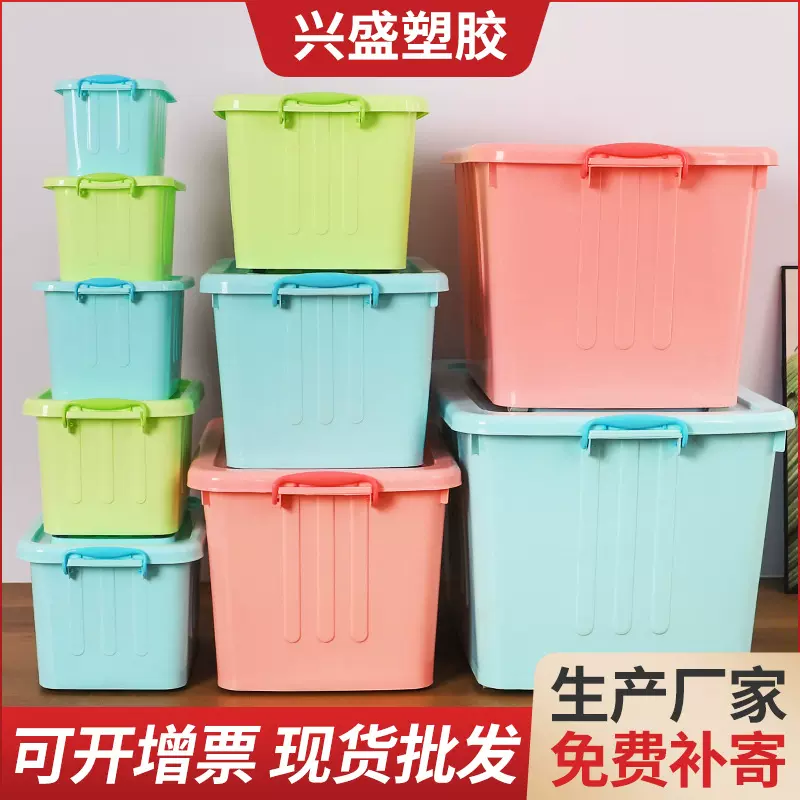跨境塑料整理箱家用衣物收纳箱车载露营收纳箱床底玩具棉被收纳盒