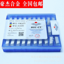 株洲硬质合金焊接螺纹尖刀合金车刀头 钨钢刀片YD15 C120