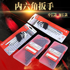 Combination inner hexagon card short flat medium length extended box ball hair black 9-piece set inner hexagonal wrench screwdriver