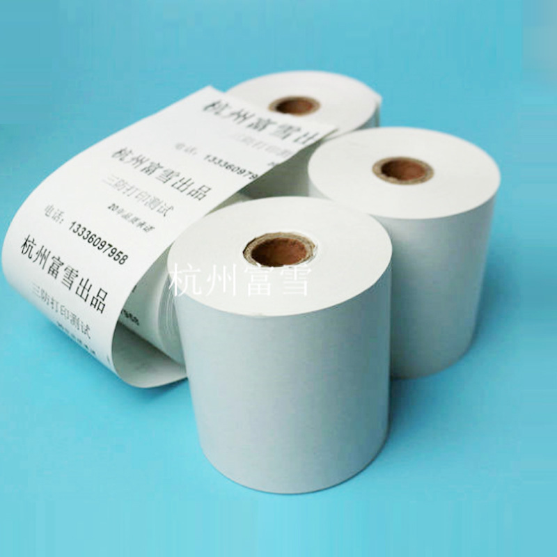 Fuhang Double Adhesive Paper 75 70 Printing paper Cash register paper 70 ShuangJiaoZhi ShuangJiaoZhi Reel Double adhesive paper manufacturer