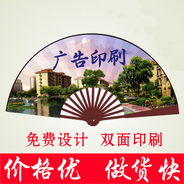 定广告扇子折叠扇竹扇中国风蹦迪扇空白绢布扇厂家直销