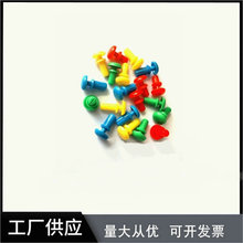 塑料子母铆钉卡扣 尼龙按压式R型铆钉 易安装黑色塑胶柳钉紧固扣