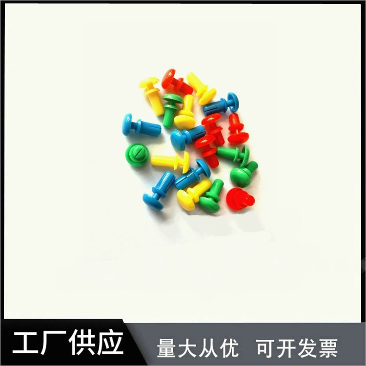 塑料子母铆钉卡扣 尼龙按压式R型铆钉 易安装黑色塑胶柳钉紧固扣