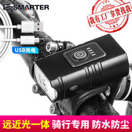 自行车灯前灯尾灯套装USB充电2*T6山地车硅胶绑带夜骑灯跨境新款