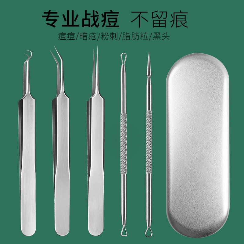 Набор игл Acne Needle Set (Yangjiang) 5 предметов, удаление черных точек из нержавеющей стали с прецизионными наконечниками