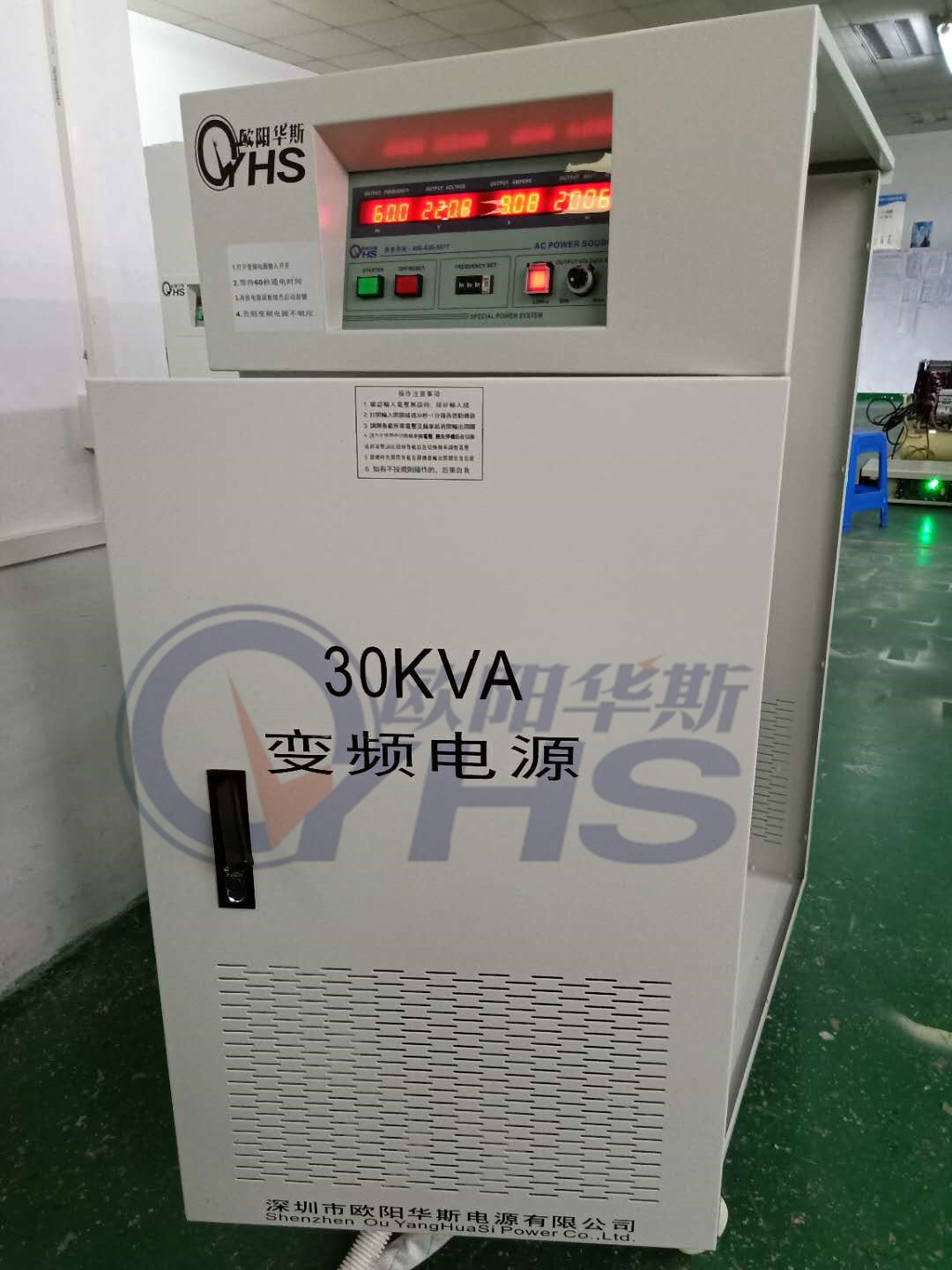 ����30KVA��Ƶ��Դ���㽭���ݿͻ������Բ�Ʒ���Ͽͻ��ظ�����