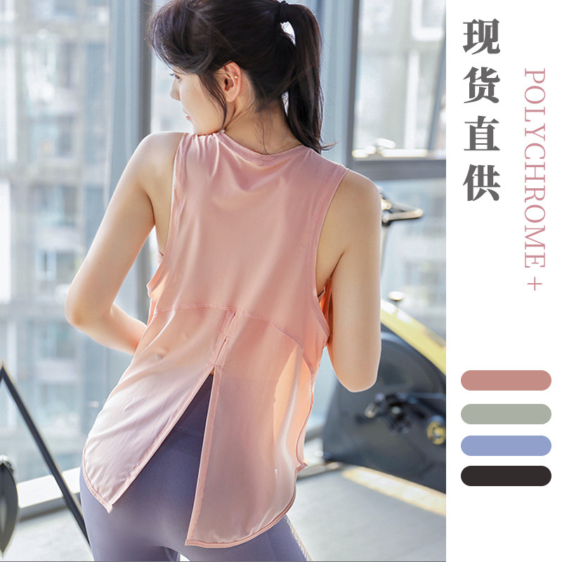 Yoga Clothing Cover-Up Top Loose Sleeveless Fitness Vest Wholesale Mesh Sports T-Shirt Women's Tank Top Backless Yoga Clothing Cover-Up Top Loose Sleeveless Fitness Vest Wholesale Mesh Sports T-Shirt Women's Tank Top Backless