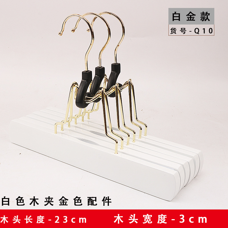 Q10 -23cm 화이트 골드