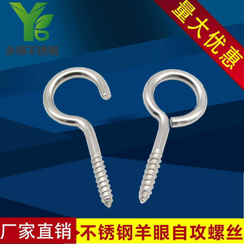 Саморез с овечьим глазом из нержавеющей стали 304 с открытым кольцом саморез винт с ушком с кольцом ручной винт с крючком