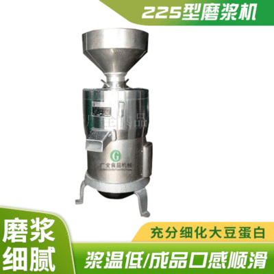 现货供应豆制品加工设备225型大豆磨浆机高速黄豆磨浆机厂家批发