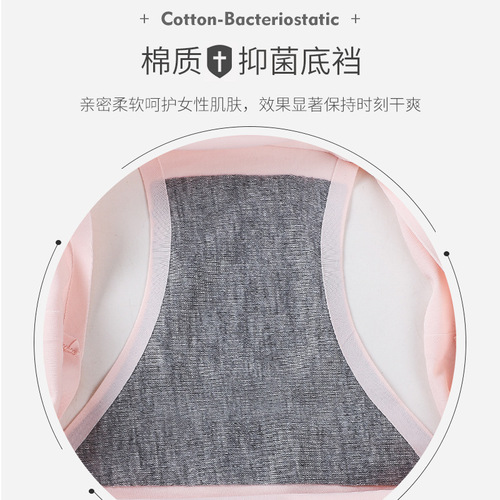 Seamless one piece ice silk underwear for women solid color breathable mid-waist cotton inseam girls briefs manufacturer