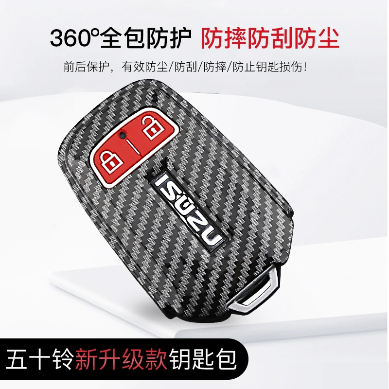 Подходит для набора ключей Isuzu muX Ranger D-MAX автомобильный смарт-ключ с пряжкой из углеродного волокна