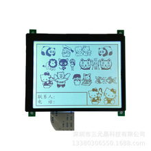 320240L5LCD3.8寸心电图仪器液晶屏模块并口替代320240WX