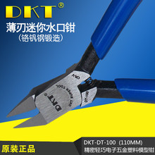 DKT-DT-100ģͼǯ ֹDIYǯ ޱ߼ ׵ǯ