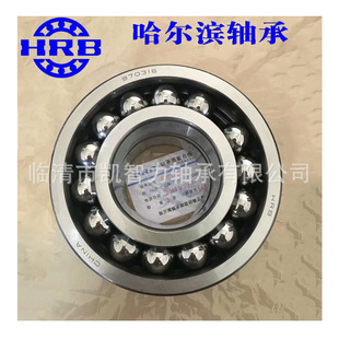 哈轴 970300 970301 970302 970303 970304 深沟球耐高温轴承-阿里巴巴