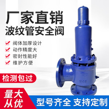 ���y�ܰ�ȫ�y�����y�ж����w����WJ42Y-16C�ܷⲻ�P���������