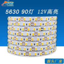 12V�� ����90��12V 5630�NƬ�� �׹ܑ����ˮled�b�ܛ���l