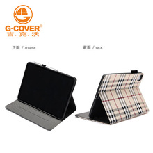 厂家直销新款ipad pro 保护套11英寸智能休眠带笔槽iPad 保护皮套
