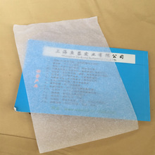 供应鞋服包装纸临摹纸五金工艺包装纸可分切服饰后道包装纸牛皮纸