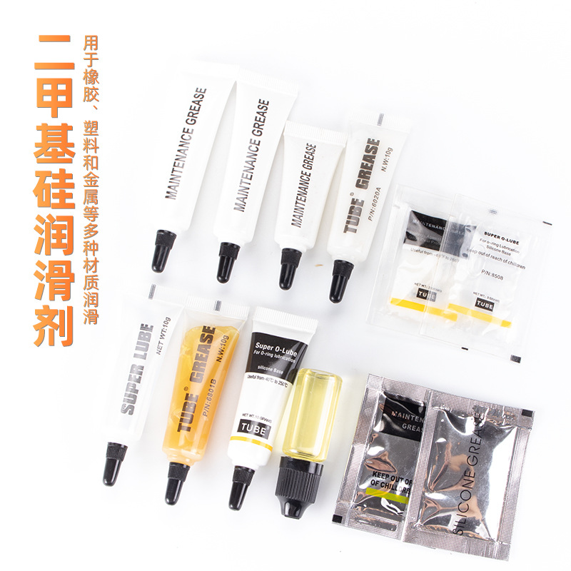 齿轮润滑脂 润滑油 润滑膏 硅脂 防水密封脂  导轨油耐磨黄油牛油