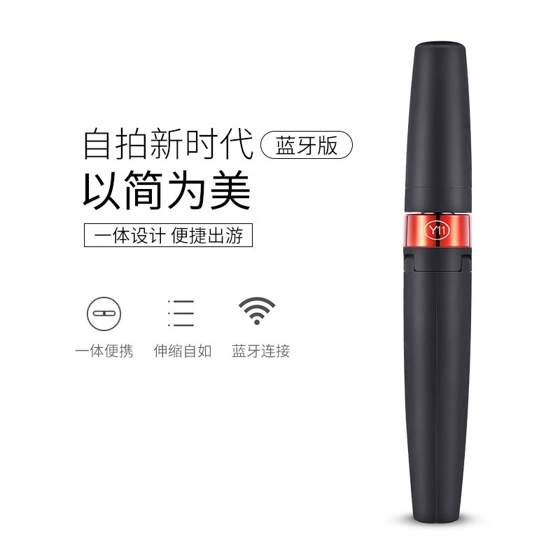 Bluetooth штатив для селфи ручка горизонтальная съемка держатель для мобильного телефона прямой эфир селфи гравировка мобильный телефон y11 селфи палка