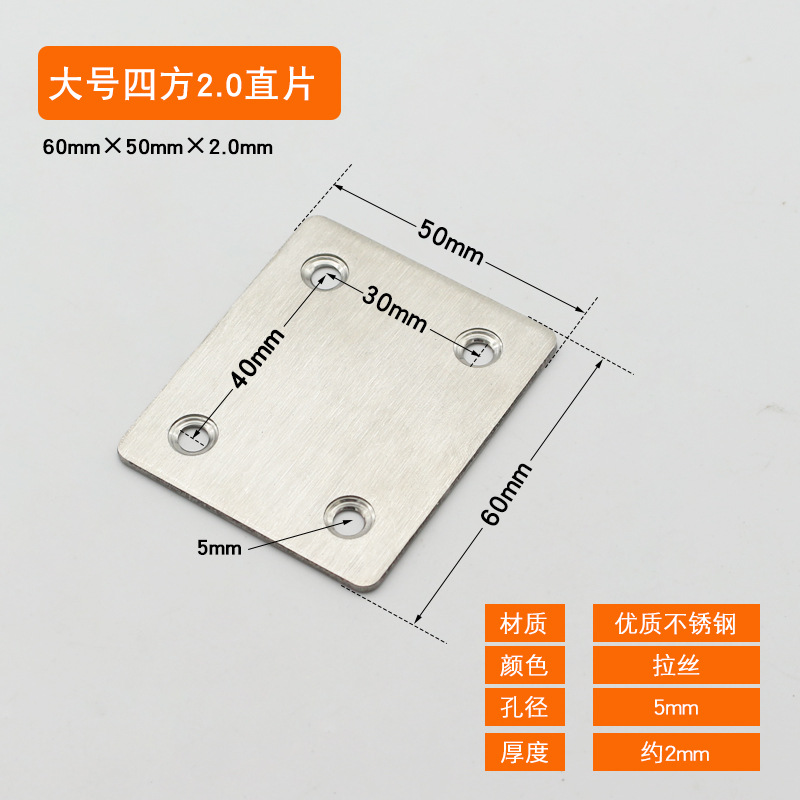 Large Square 2.0 Straight