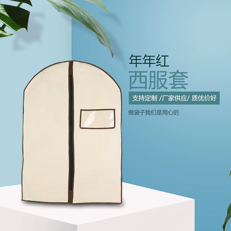 Нетканая сумка для костюма Портативная сумка для хранения костюма Портативный складной пылезащитный чехол для хранения