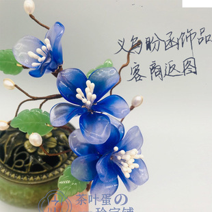 �κ�ľ�޻��S�Ndiy�Ʒ���10*20mm���L�l�����Ϗ͹ŝh�����
