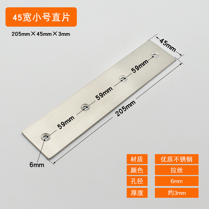 45 wide small size straight film