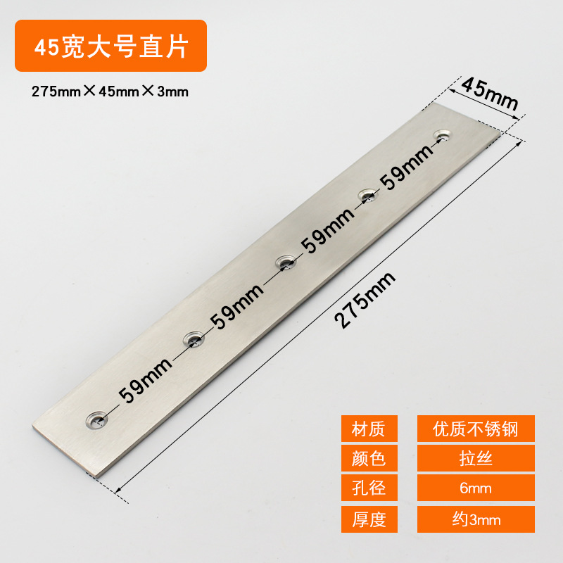 45 wide large straight film