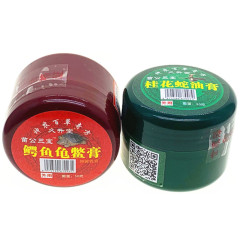 Jiushengtang Red Cap Crocodile Turtle and Turtle Ointment, Green Cap Osmanthus Snake Oil Ointment, Massage Antibacterial Cream, Fully Compliant with Street Vendor Requirements