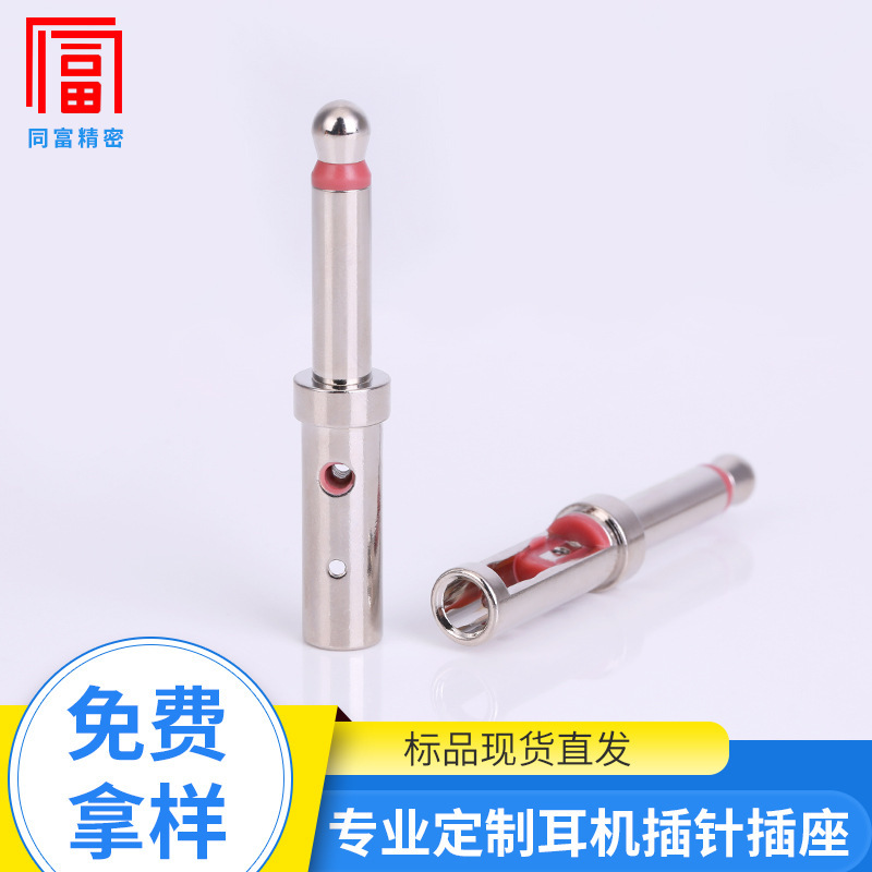 Manufacturer's Supply 6.3mm Single-Tone Pin Nickel-Plated Audio Video Plug Brass Headphone Audio Adapter Manufacturer's Supply 6.3mm Single-Tone Pin Nickel-Plated Audio Video Plug Brass Headphone Audio Adapter