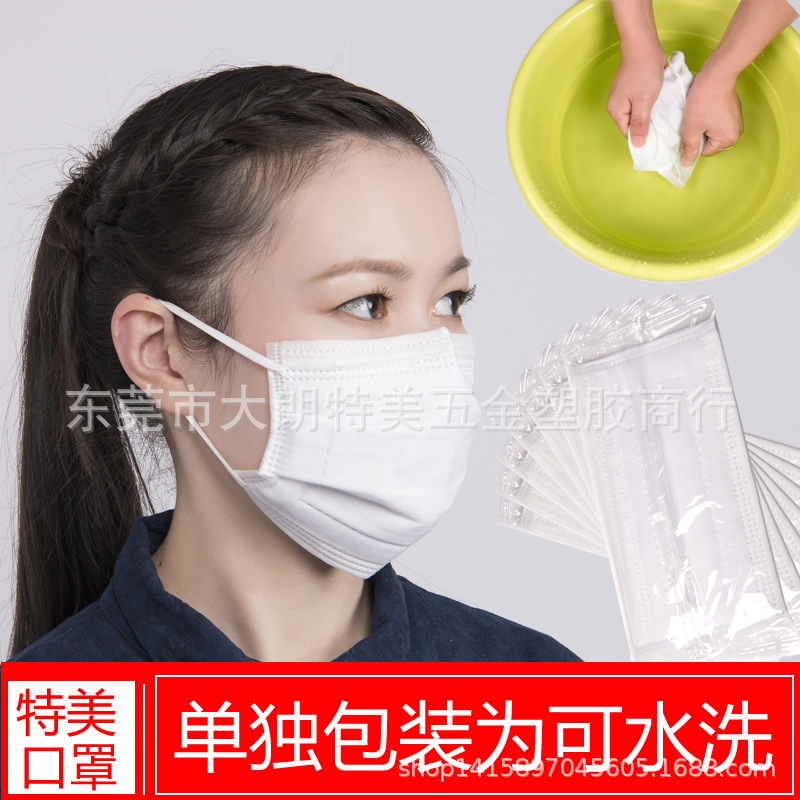可水洗脱脂纱布防尘口罩女防雾霾口罩PM2.5工业粉尘劳保一件代发