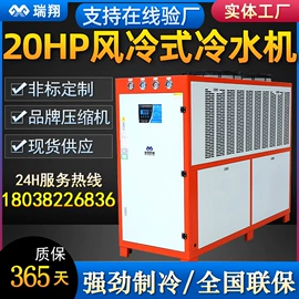 冷水机;其他制冷设备;冷却塔