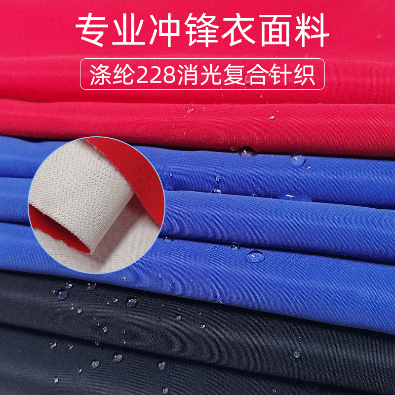 ֻ 228⸴75D֯ ͸ˮ޷