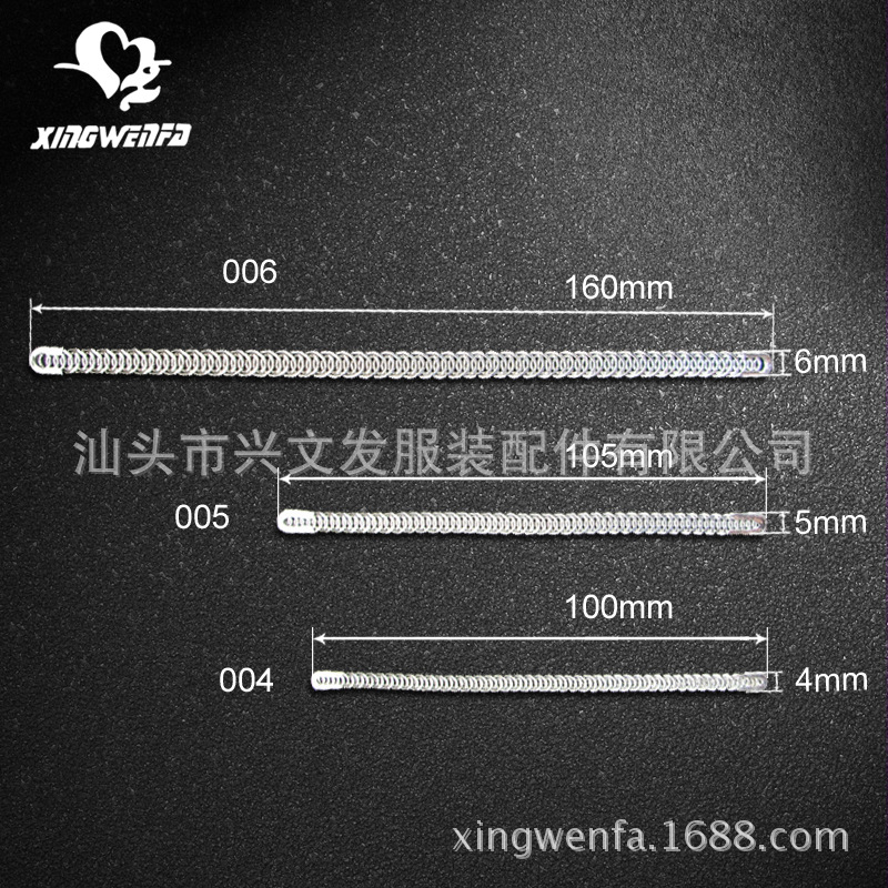 厂价供应 内衣配件 泳衣配件 文胸合金螺旋骨   文胸钢骨