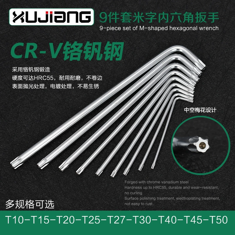 Заводская поставка удлиненный внутренний гаечный ключ с шестью цветами, Противоугонный Звездный ключ, внутренний шестигранный ключ для риса с одним цветком сливы T-образный