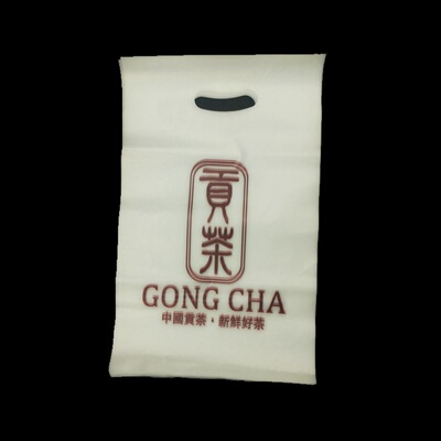 贡茶袋子奶茶打包袋单杯双杯塑料袋100只双层加厚外卖袋大容量