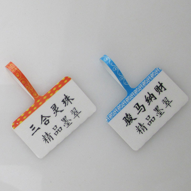 ��ɫ����д����̼���鱦��ǩֽ���������Ʒ���μ۸���������ǩ