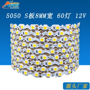 led�􎧰l�������֟��l���Ο� 24V/12V5050 48������S�͟�8MM
