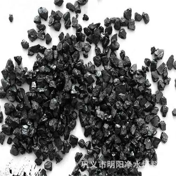 无烟煤滤料 饮用游泳池循环污水处理过滤罐器池填充 净化水质
