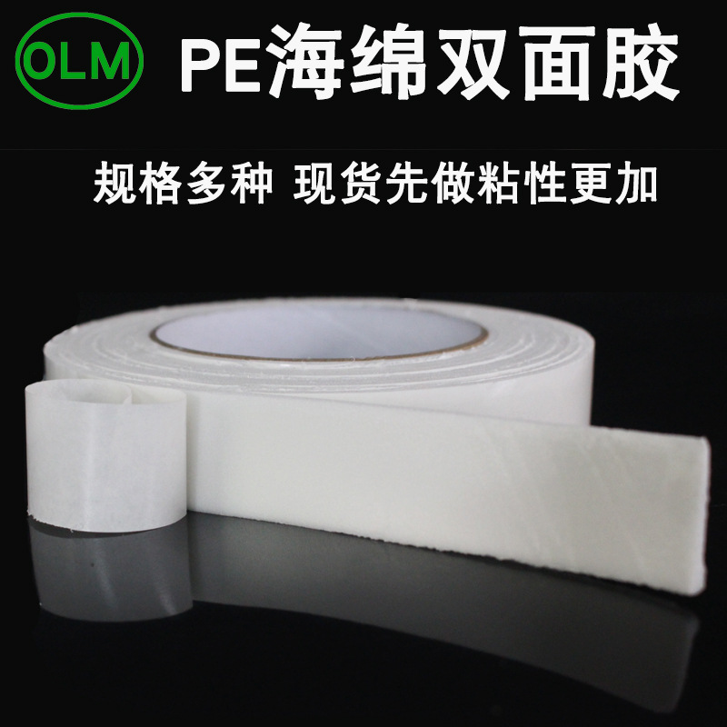 Adhesivo de doble cara fuerte esponja adhesiva espuma cinta adhesiva de doble cara adhesiva espuma adhesiva impermeable 3 m de largo al por mayor