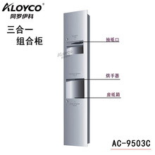 ALOYCO_ƲPһ֙TǶʽ鼈