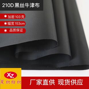 �S��ֱ���F؛���� 210D�ڽzţ�� 15x19����103���������