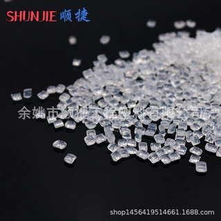 厂家供应尼龙颗粒 鞋底专用尼龙12颗粒 尼龙透明再生颗粒