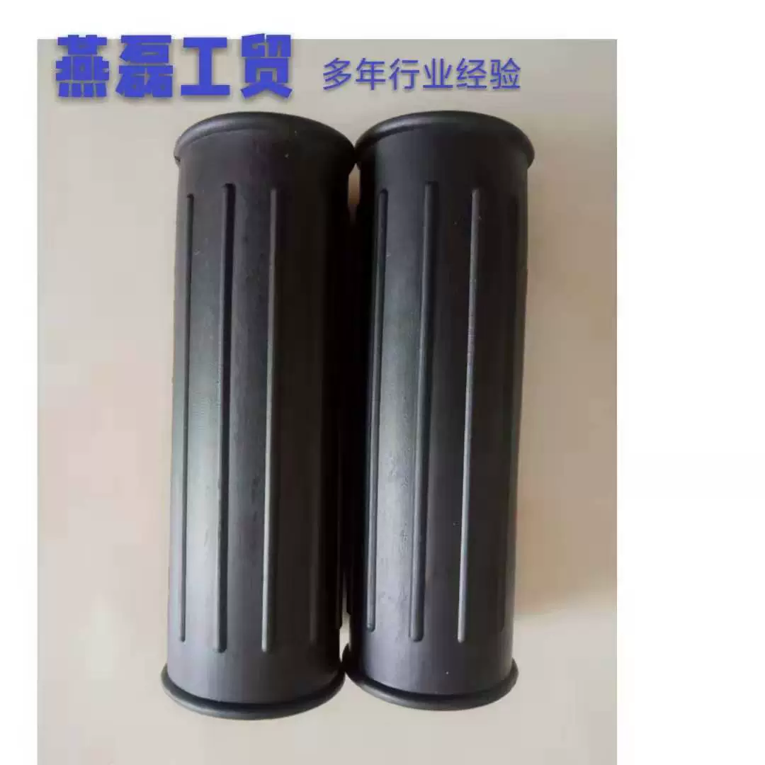 Прямые поставки с фабрики, внутренний диаметр 30, чехол на руль с прямым зерном, пластиковая тележка, чехол на руль мотоцикла и велосипеда