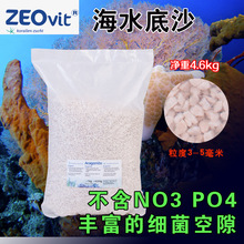 ��ZEO VITϵ�y ��ˮ��ɳ KZ��ɰ ����PO4 ZEO����ɳ�� �o��ɰ