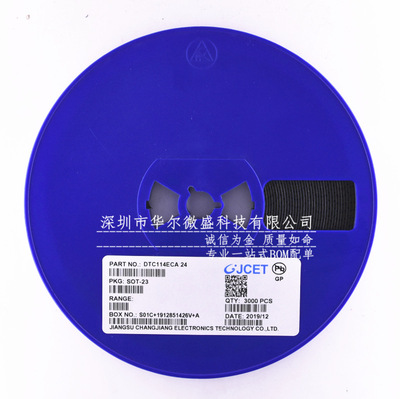 Only original CJ/ Long power DTC114ECA DTC114 Silk screen 24 Patch SOT23 Digital transistors
