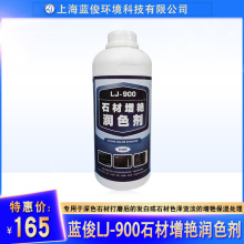 �Ϻ��{��LJ-900ʯ�����G������ʯ������ɫ��ɫ���w�׼����ɫ��ɫ